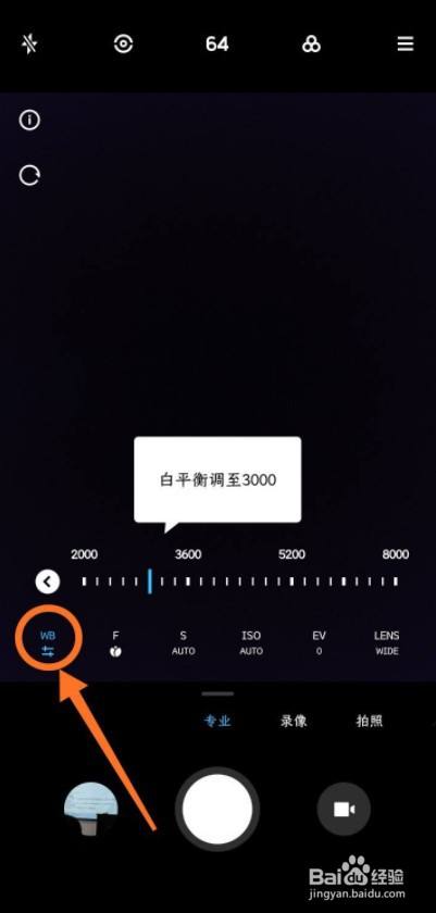 红米k40怎么拍月亮
