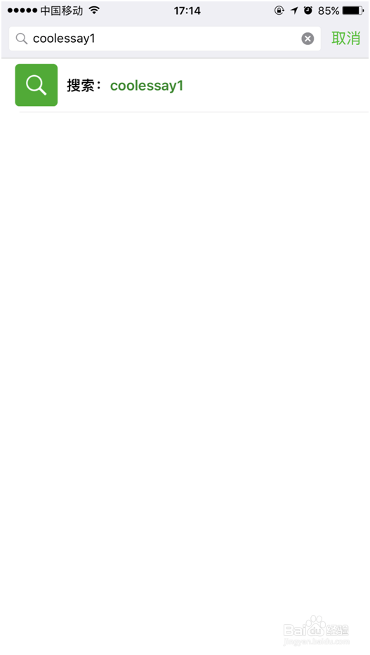 如何找到优质的托福答案网站？