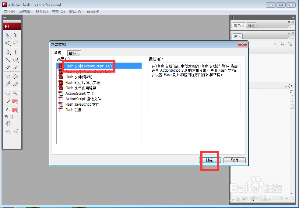 怎样在flash中绘制紫色五边形