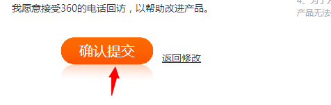 360随身wifiU盘版怎么预约购买