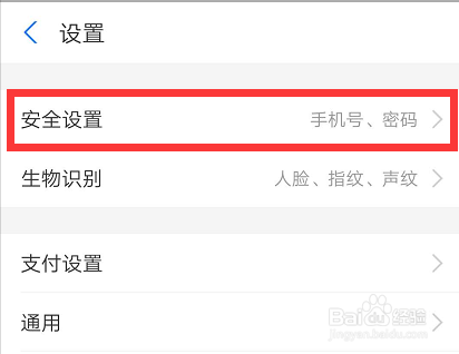 手机APP提现支付宝没到账怎么办