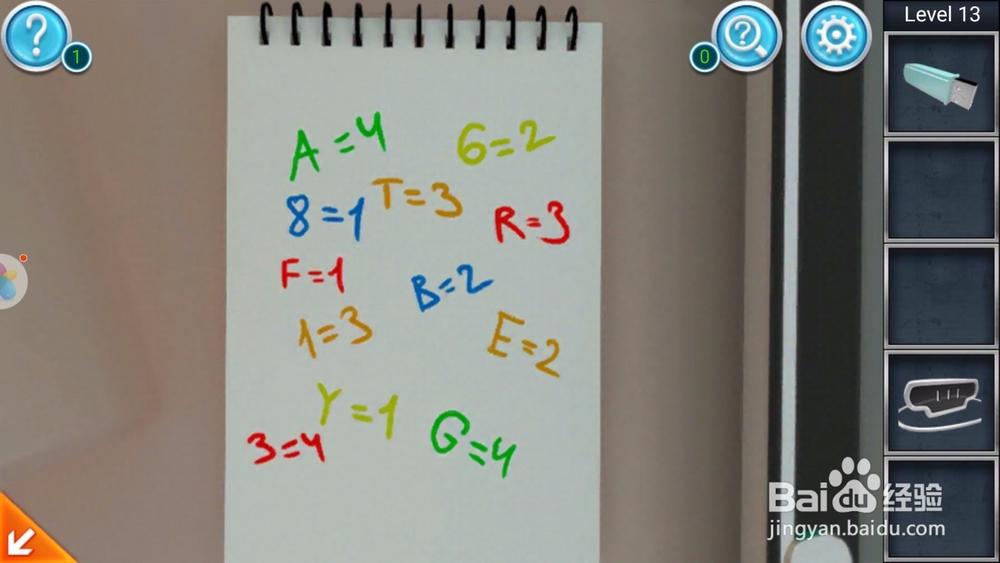 密室逃脱3逃出办公室游戏攻略:十三关