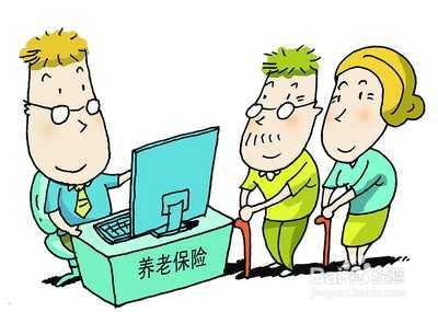 如何选择一份适合自己的商业养老保险?