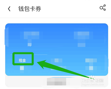 在UC浏览器里面的提现记录如何查看