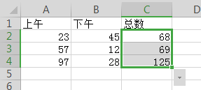 WPS表格公式下拉不自动计算怎么解决