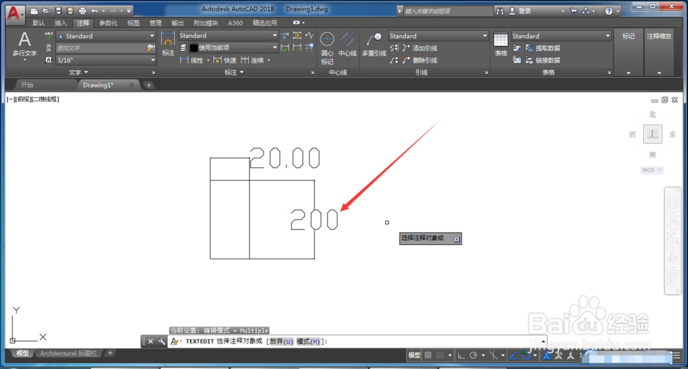 CAD怎么修改标注