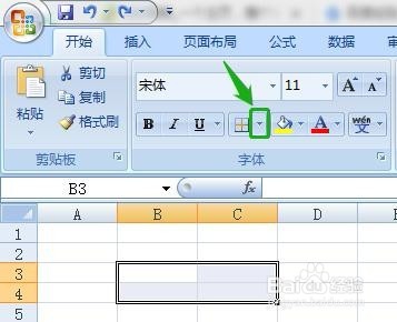 怎么删除Excel 2007单元格边框