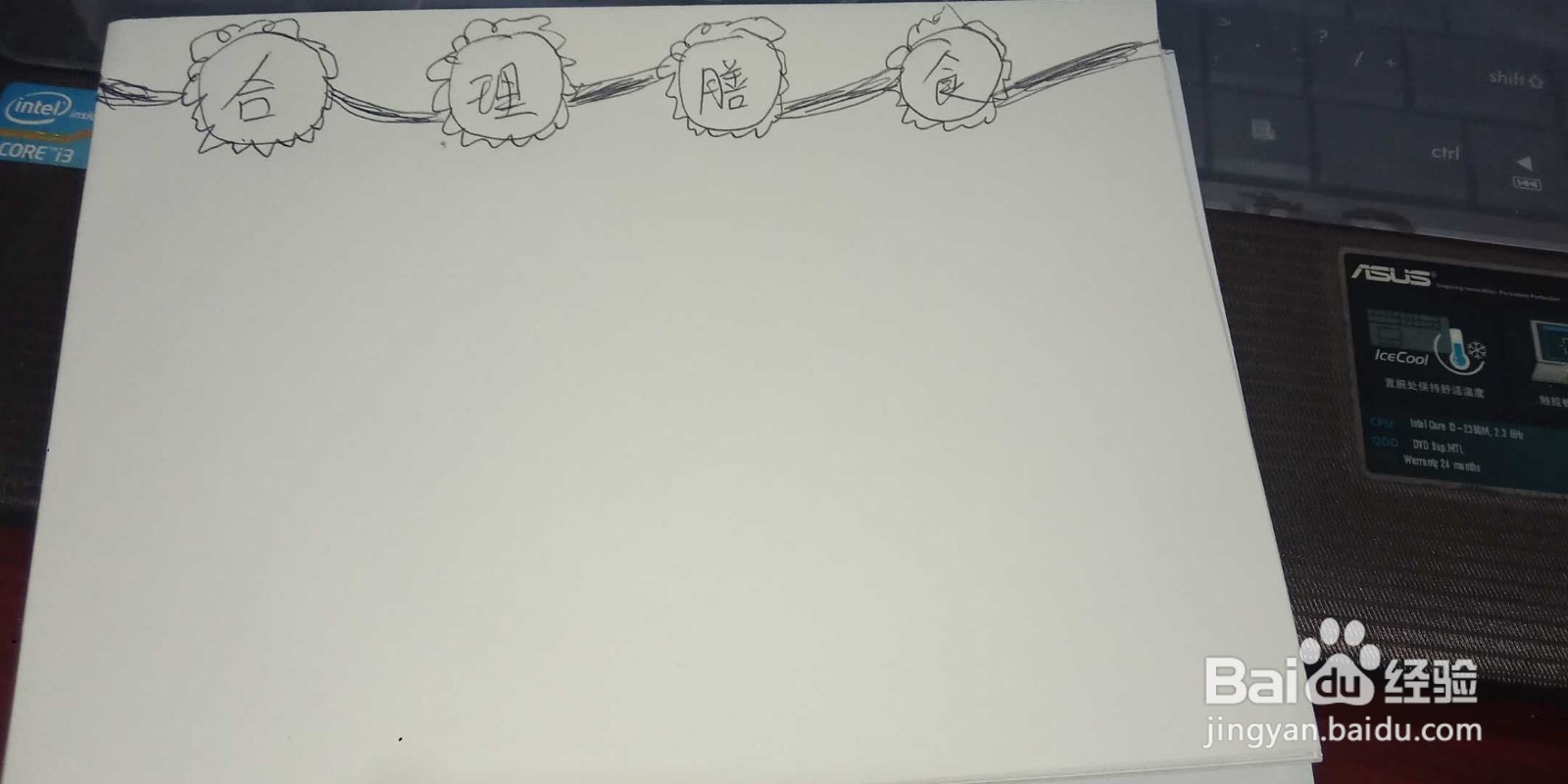 合理膳食营养先行手抄报