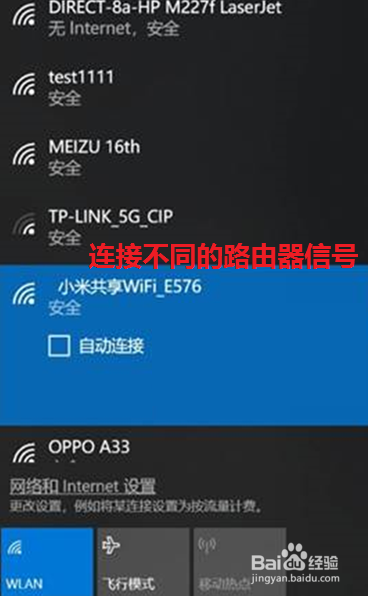 M1136 下载驱动安装显示文件已损坏