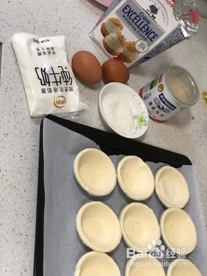 【斩男菜谱】适合新手葡式蛋挞简单做法