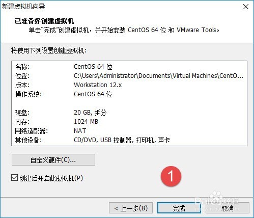 ASP.NETCORE 安装CentOS