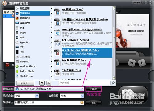 照片制作视频软件:怎么用照片制作视频