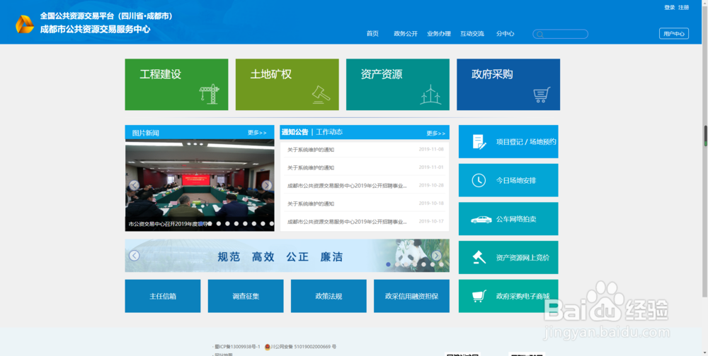 电子招投标是什么，用电子招投标招有哪些优势？