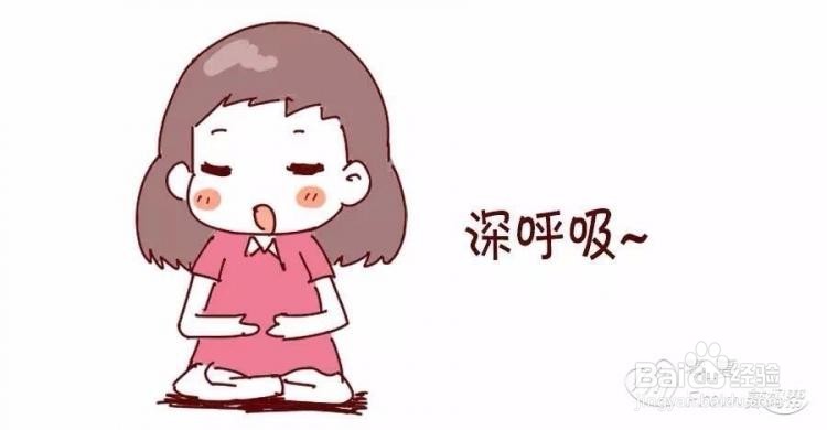 如何克服考试紧张心理？