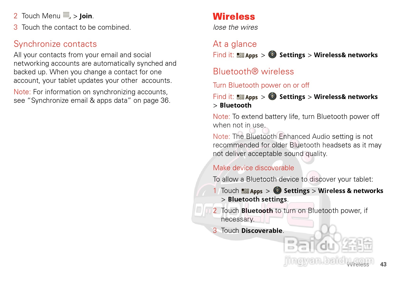 摩托罗拉XOOM平板电脑使用说明书:[5]