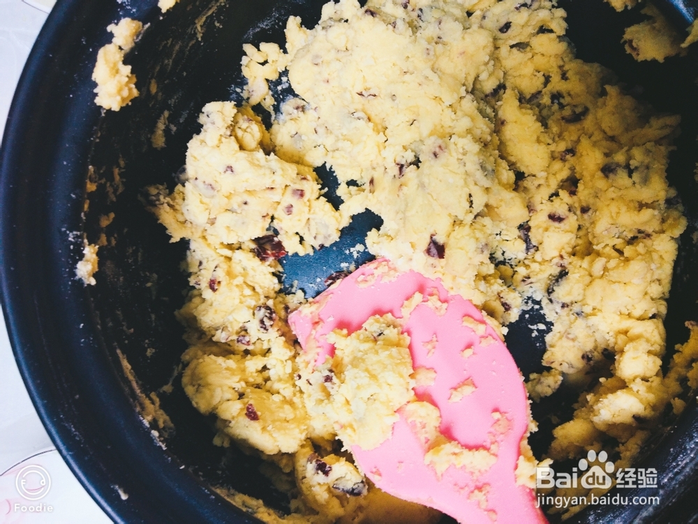 酥到掉渣的面粉蔓越莓饼干