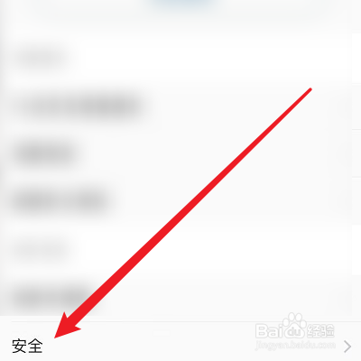 如何设置新浪邮箱密码保护？