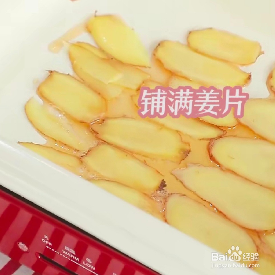 煎河田鸡的做法