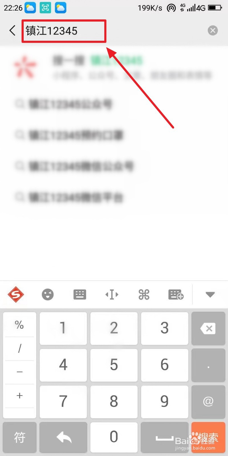 镇江口罩预约购买入口在哪