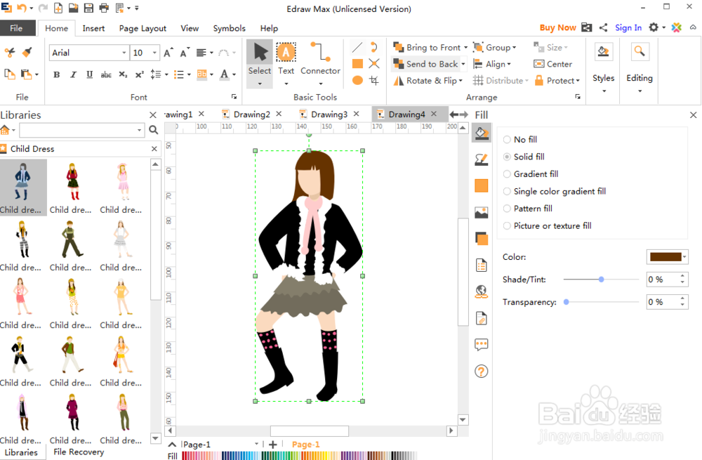 服装设计时怎样创建童装图