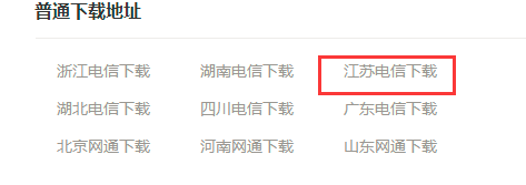 小小噩梦电脑版怎么下