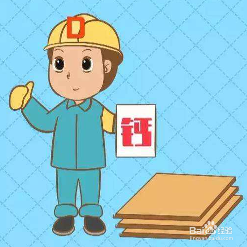如何了解维D的重要性