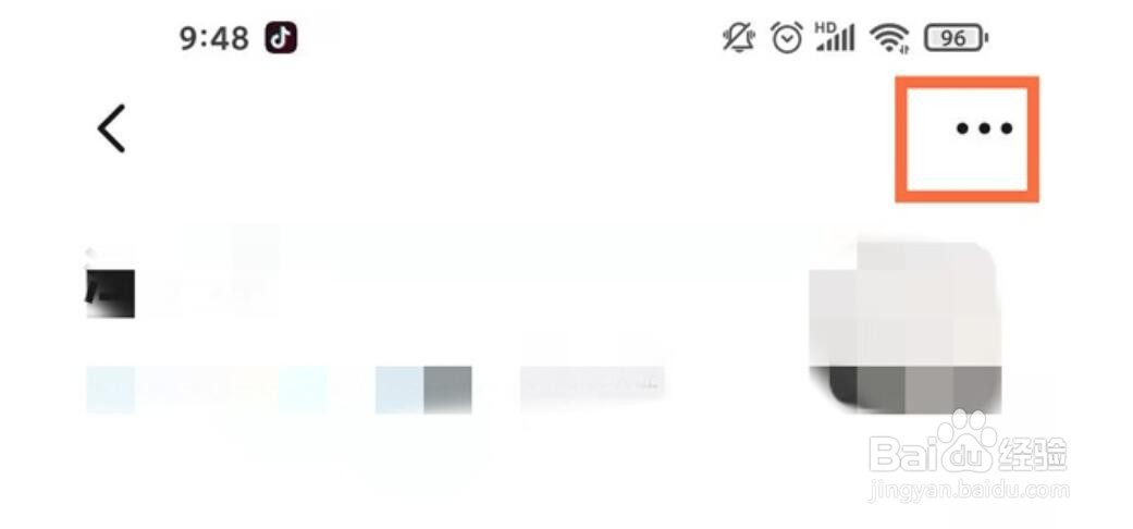 钉钉如何解除好友关系