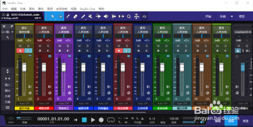 艾肯/icon声卡mobileu mini安装调试教程