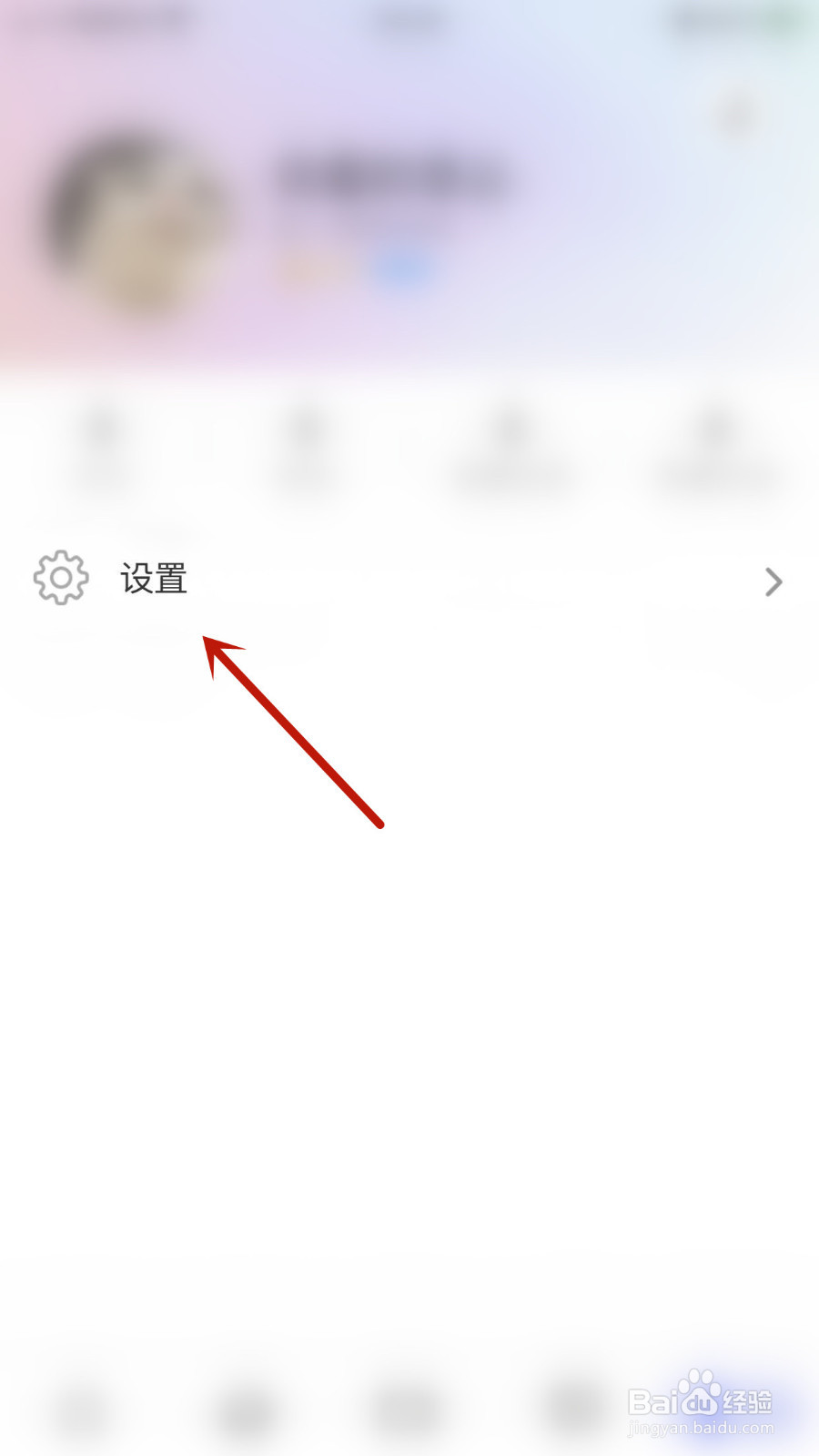 多多怎么设置相册权限关闭