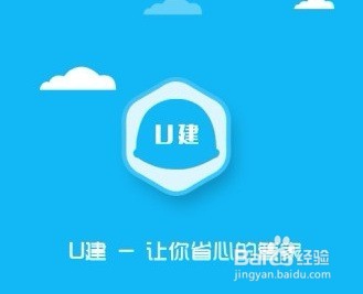 最贴心的工程管理软件