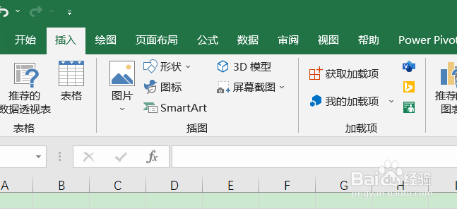如何生成漏斗图?