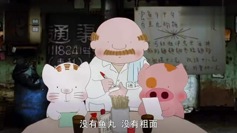 木有粗面 木有鱼丸 什么意思