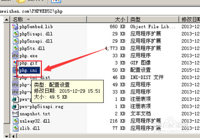 php如何设置默认编码