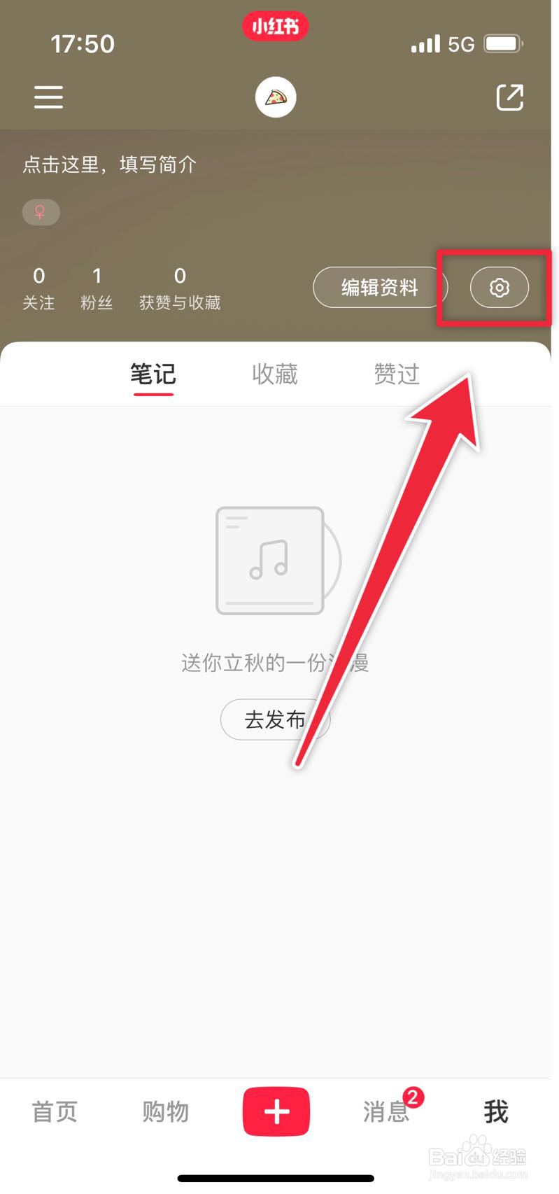 小红书视频如何开启HDR模式