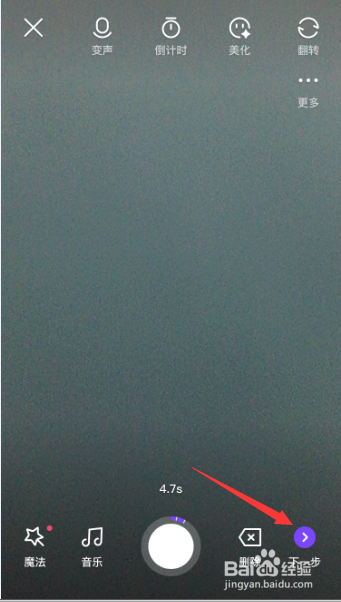 微视视频对已拍摄好视频怎么在视频添加封面