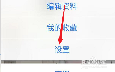 如何将时光手帐转发到微信
