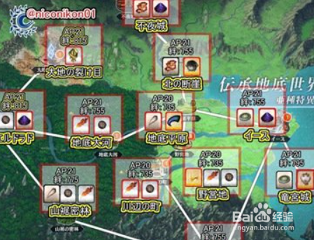 FGO八连双晶在哪里刷？