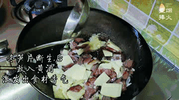 冬笋炒腊肉的做法