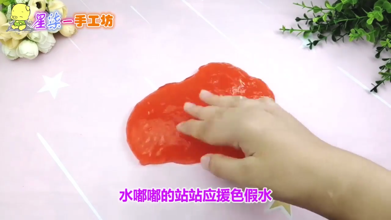 怎样无胶水自制假水泥