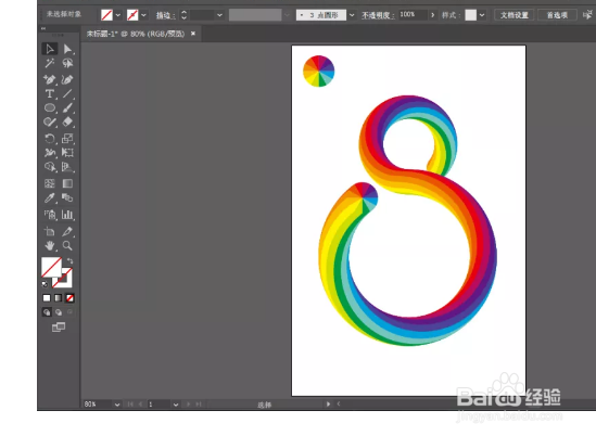 如何利用ai制作“彩虹糖果文字”效果