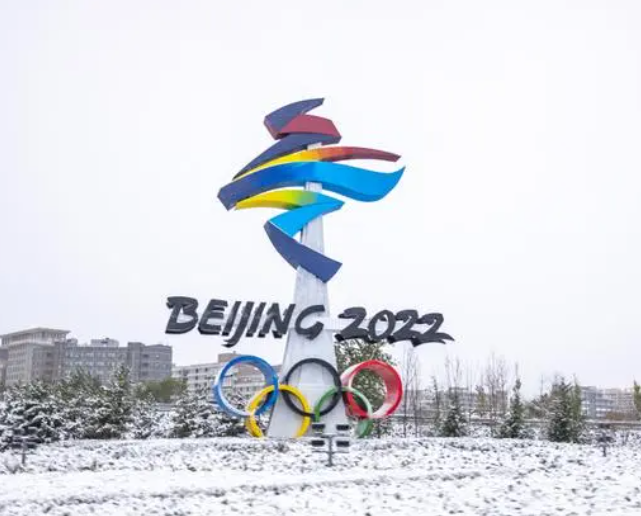 冬奥会的冬字是什么