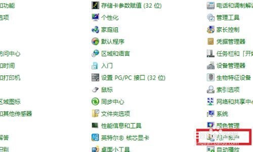 电脑自动安装垃圾软件