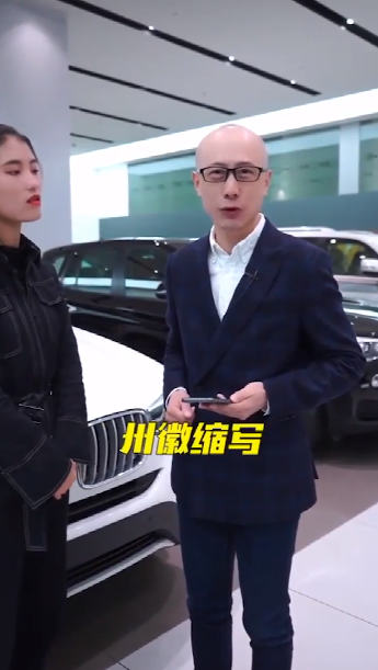 宝马的车标是什么意思