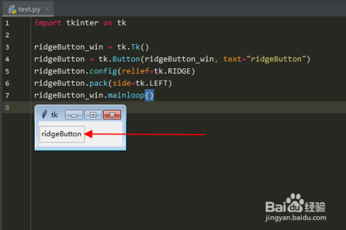 Python编程：怎么放置RIDGE样式的tkinter按钮