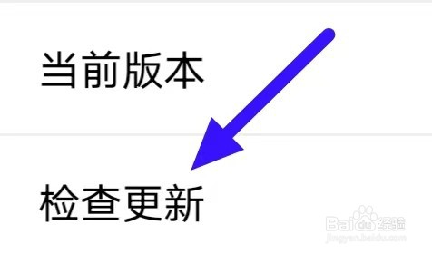 谈谈聊天交友如何进行检查更新