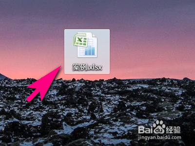 excel表格如何设置用户可编辑区域?
