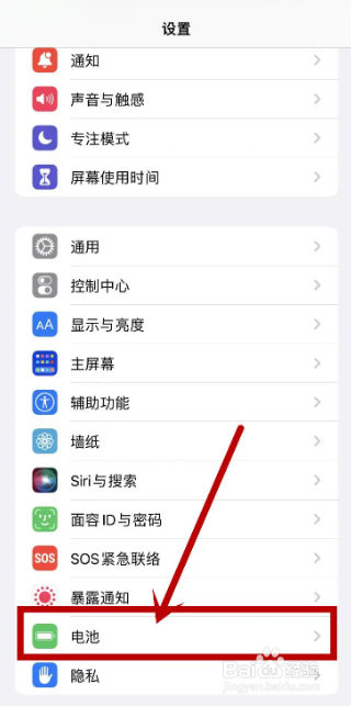 手机电池发胀修复方法