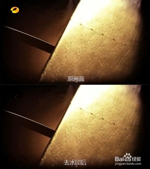 如何快速去除视频水印