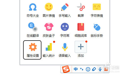 电脑输入法如何切换全角和半角