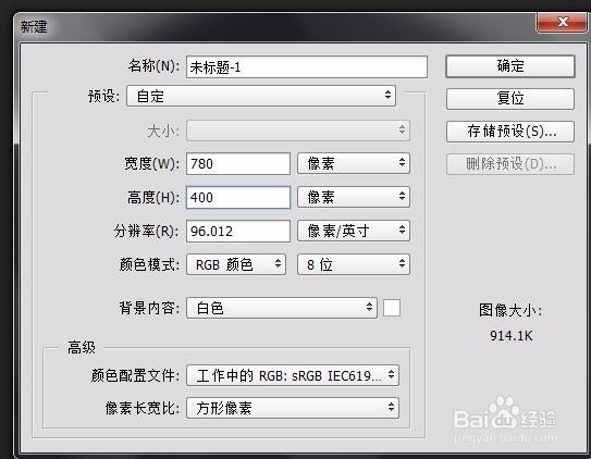 教你用Photoshop做出特效字